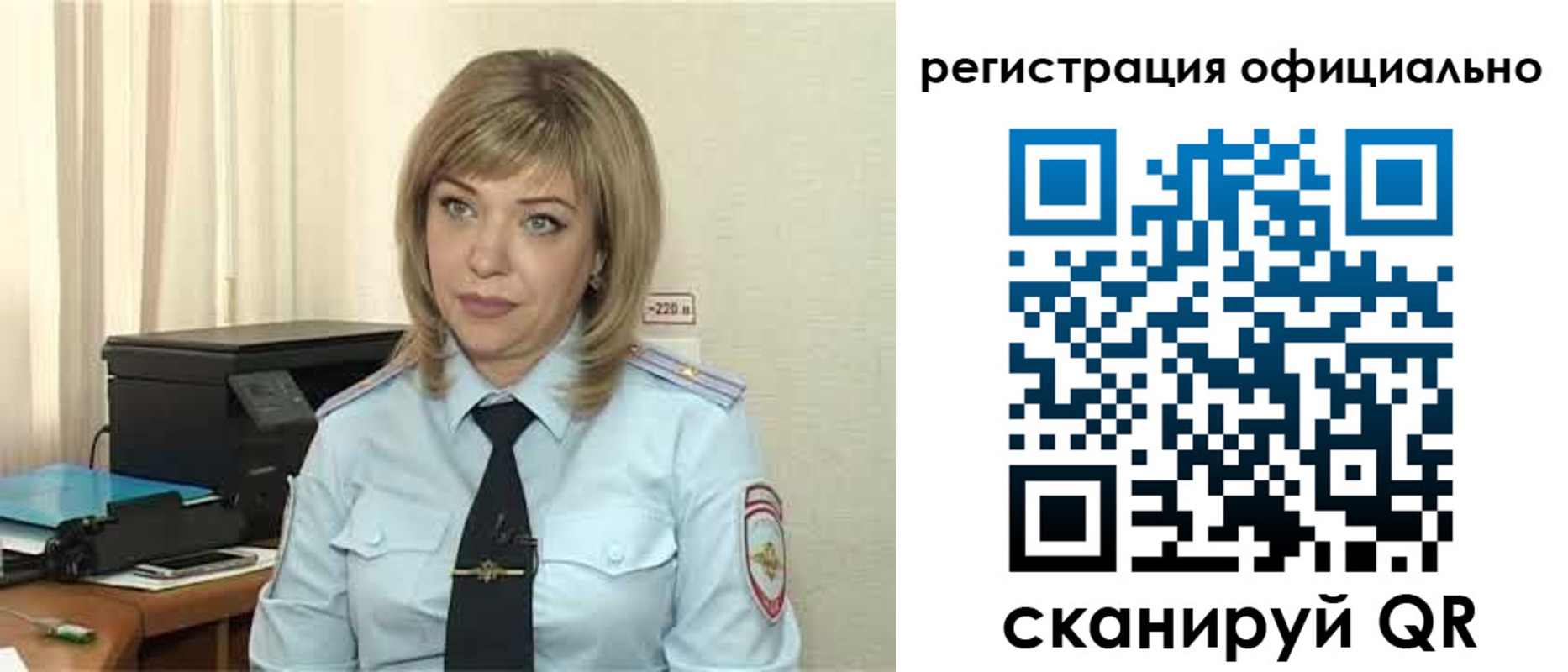прописка в Вышнем Волочке