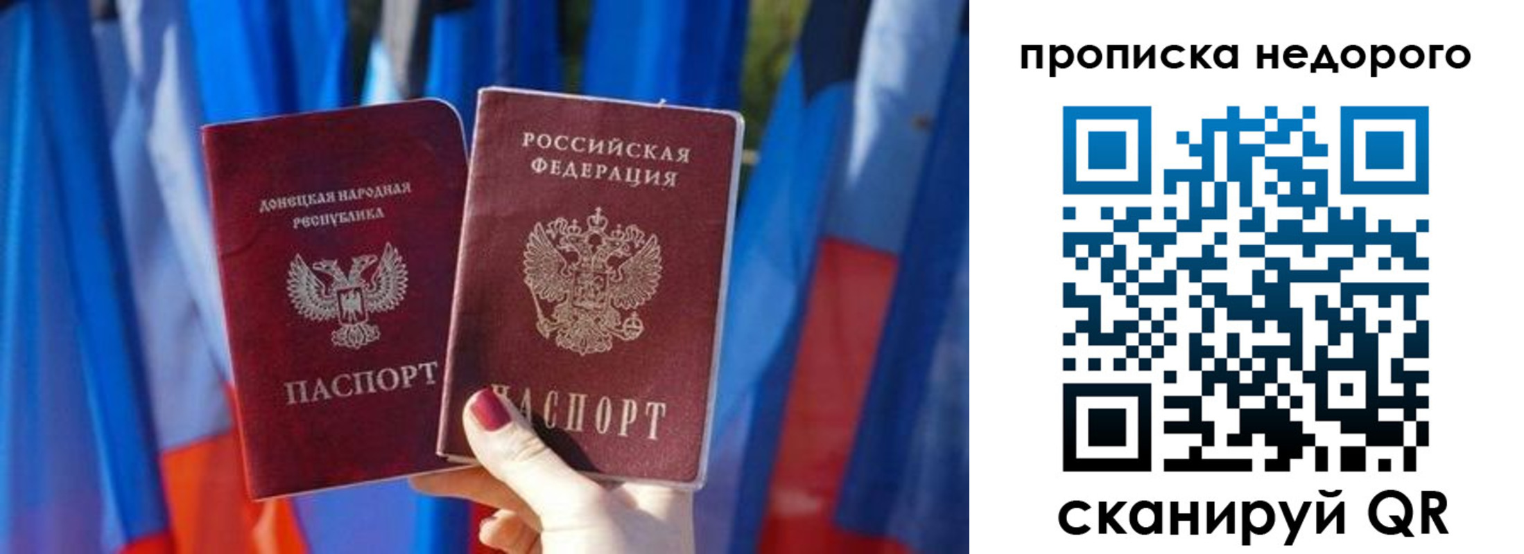 прописка для кредита в Вышнем Волочке