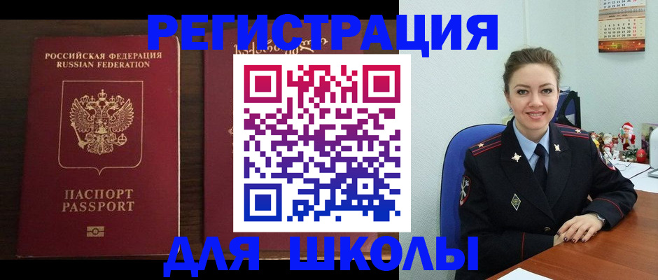 прописка для кредита в Вышнем Волочке