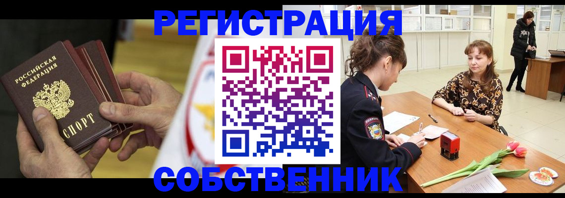прописка поиск в Вышнем Волочке